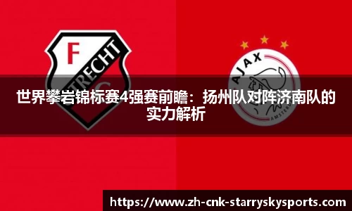 星空体育官方网站